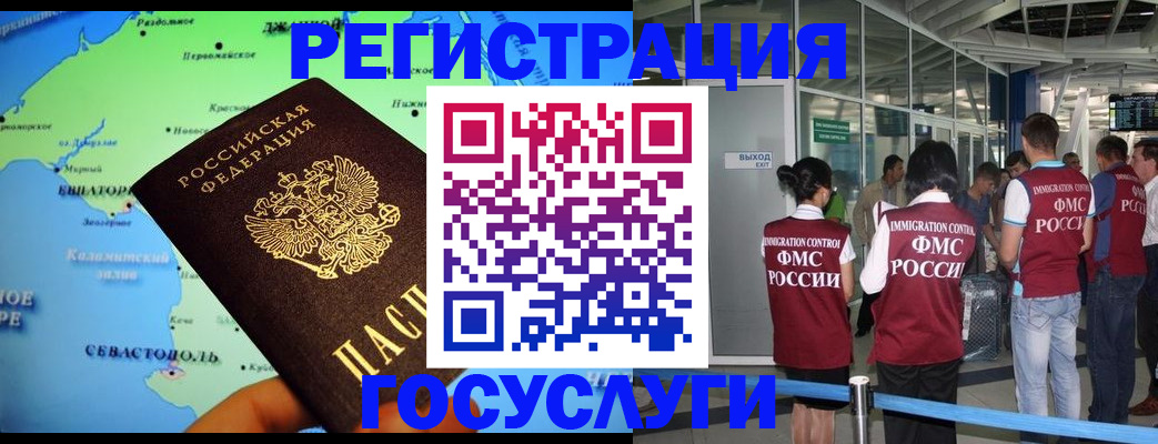 прописка для военкомата в Удмуртии